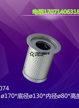 红五环螺杆空压机3立方油分/22KW/4930153131/油气分离器/DB2074