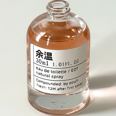 「余温」依兰+玫瑰+葡萄柚~红晕爬上脸颊,拉丝的爱意,在指间缠绕