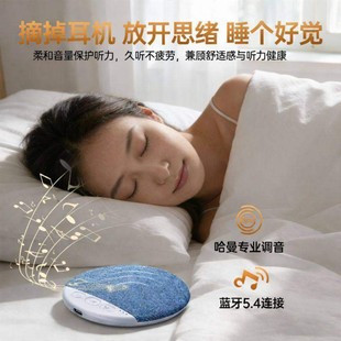 00bang【枕上音碟】悟棒听歌神器Q1超薄助眠蓝牙音箱【超越耳机】