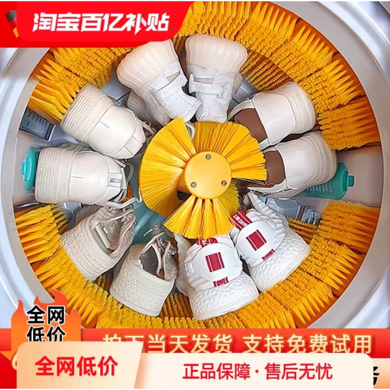 威涤洗鞋机全自动刷鞋机滚筒式家用洗鞋神器小型洗袜机宿舍洗衣机