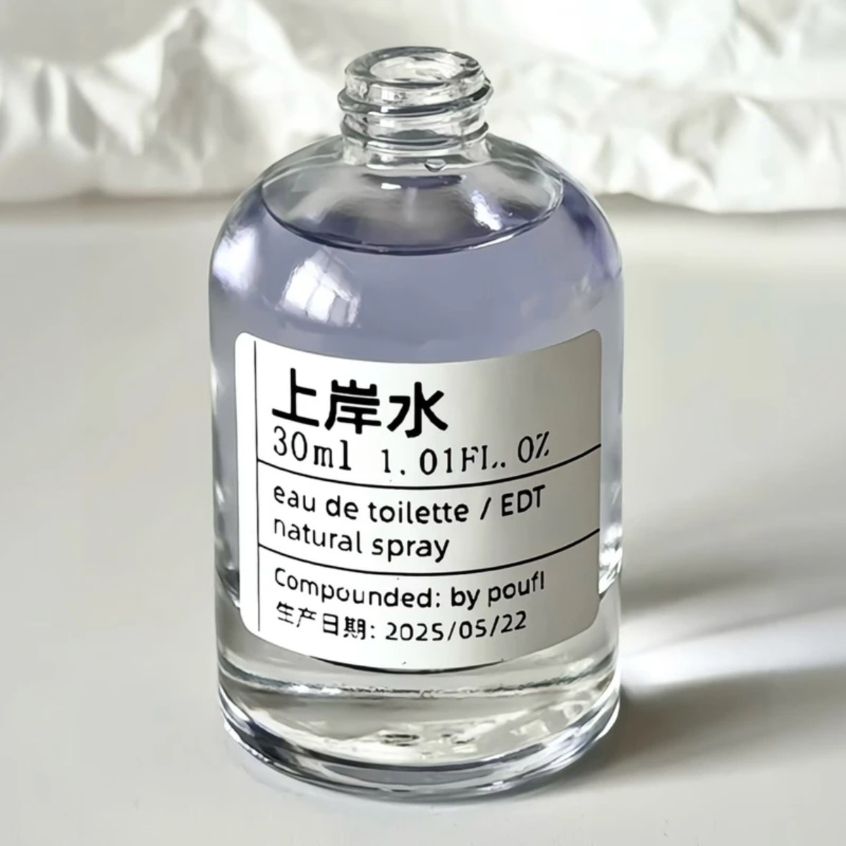 「上岸水」柠檬+金桔+薰衣草~愿你这个冬天爱与运气同在 小众香水