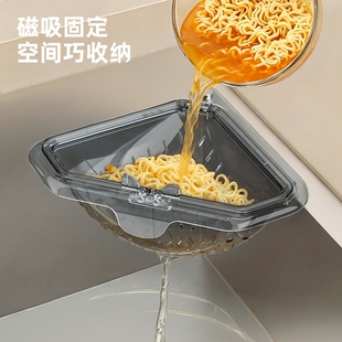 水槽沥水磁吸式三角厨房清洁食物残渣剩菜收纳置物架沥水架过滤网