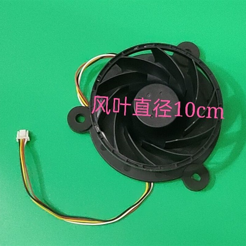 适用 0064001939海尔冰箱冷冻风机BCD-221WDPT/225WDPT/225WLDCO