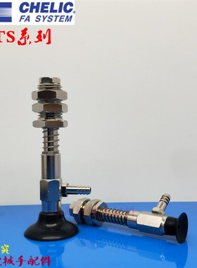 气立可带杆真空吸盘PATS-60-10-N PATS-80-10-N/S PATS-60-10-S