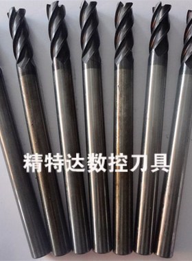 进口钨钢合金铣刀 加长铣刀12MMX150L4F铣刀 旧铣刀,各种规格齐