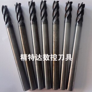 进口钨钢合金铣刀 加长铣刀12MMX150L4F铣刀 旧铣刀,各种规格齐