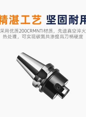 数控面铣刀柄 BT40-FMB22刀盘接杆加工中心BT30/50-27/32/40 FMB