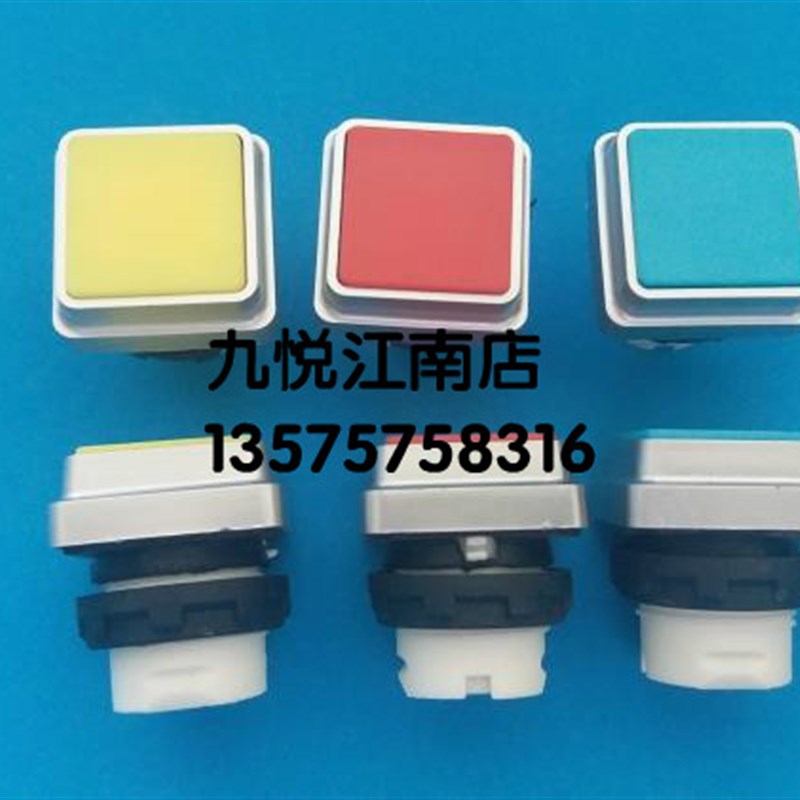海德堡印刷机配件SM/cd102 74GTO飞达风泵开关按键按钮开关头国产
