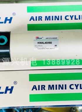kLH  铝合金 迷你气缸 KMAL40*25/50/75/100/125/150/175规格齐全