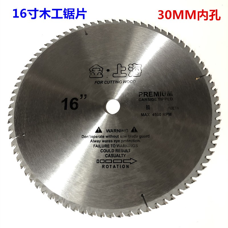 400MM 木工锯片 木锯片 合金锯片 400MM 32MM内孔订做款木工锯片