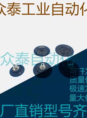 施迈茨真空吸盘PFYN80-NBR-55-G1/4-AG 单体吸盘附接头 PFYN-80