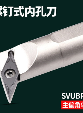 数控内孔刀车刀杆93度S16Q20R-SVUBR11/16尖刀片内圆刀杆车床