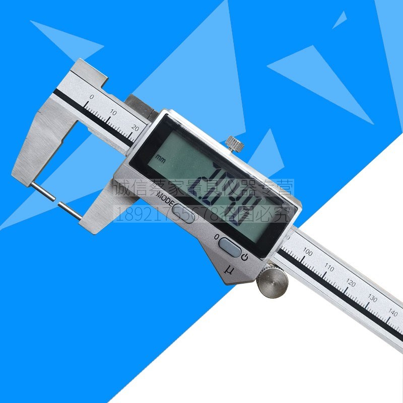 IP67高精度微米外沟槽数显卡尺0-150mm0.001沟槽卡尺槽距电子卡尺