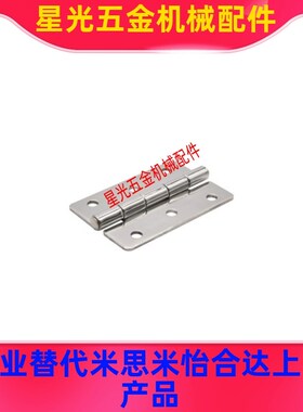 国产替代怡合达HFV21-65/75/90/100偏置型不锈钢蝶形铰炼SN7993