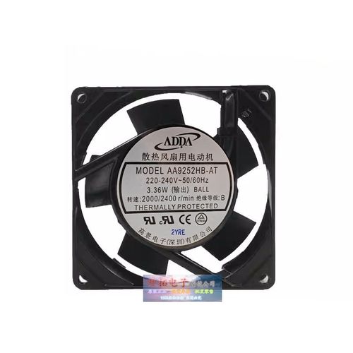ADDA AA9252HB-AT/AW 9225 220V 9CM0.07A冰箱冷冻室排风散热风扇