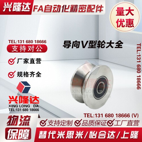 钢丝绳用滑轮VMRN VMRB VMRG VMRA20 30 40 50 60 100-4 5 7 9 11