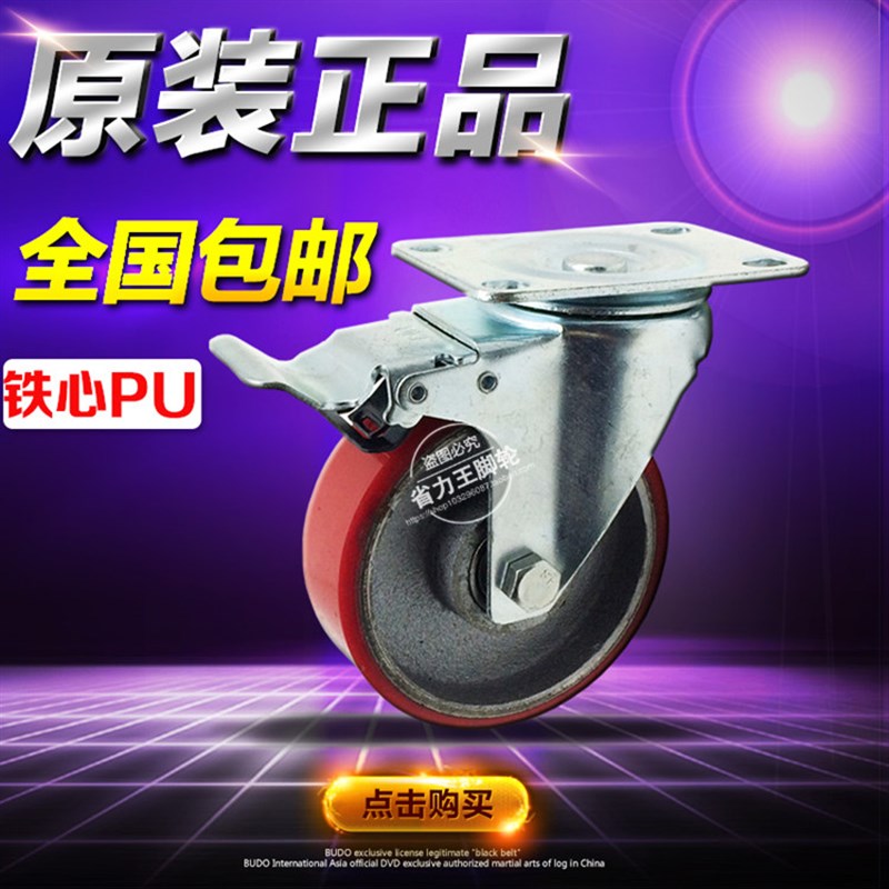 4寸铸铁脚轮带刹车轮子制动带锁载重型轱辘手推车货架拖车万向轮