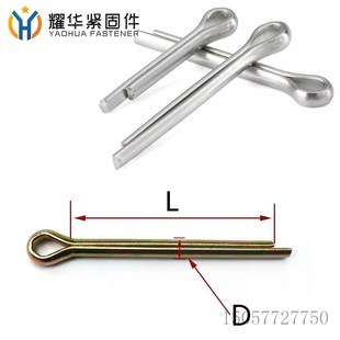 镀锌销子开口肖子 GB91镀锌开口销 发夹销卡子 M6.3