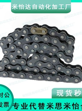 cheec80链条CHEED120/c-CHEH60/CHE15/CHES25/35/40/50/CHEM100-U