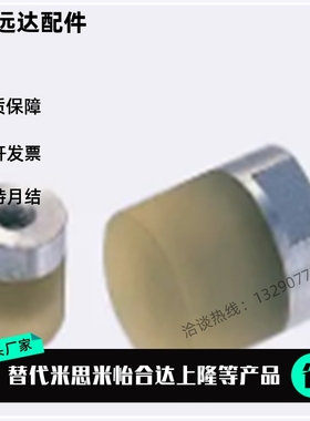 支持定制 聚氨酯压块 URLH URLM URSH URSM 10 12 16 20 25 30 32