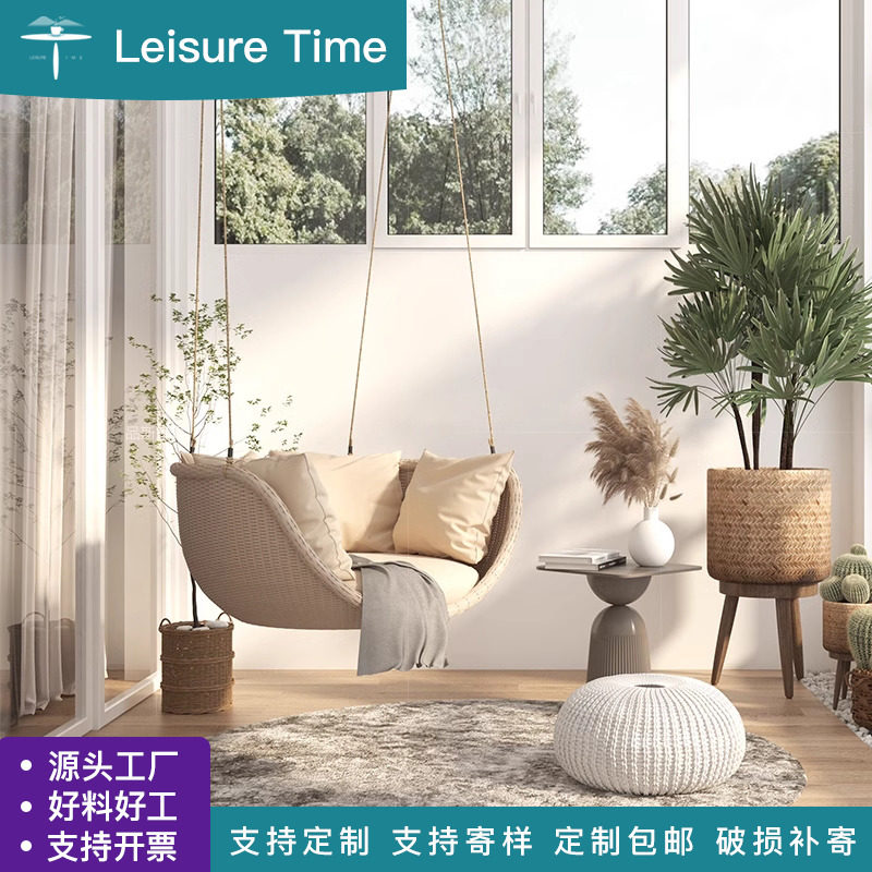 户外秋千吊篮吊椅室内阳台休闲编藤座椅露台藤椅单人室内北欧摇椅
