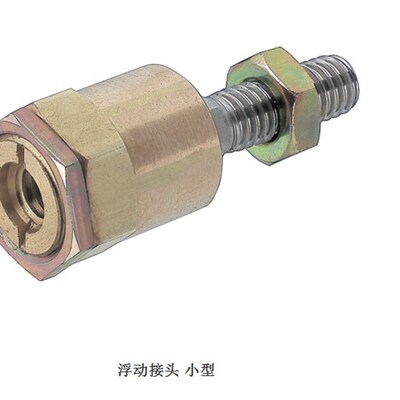 现货FLCM5-0.8浮动接头 小型气缸连接零件