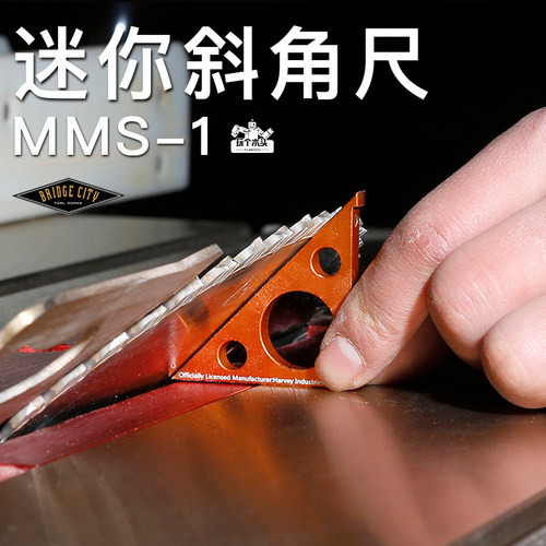 BRIDGE CITY MMS-1迷你斜角尺 精致小巧直角尺子 45角尺 木工尺