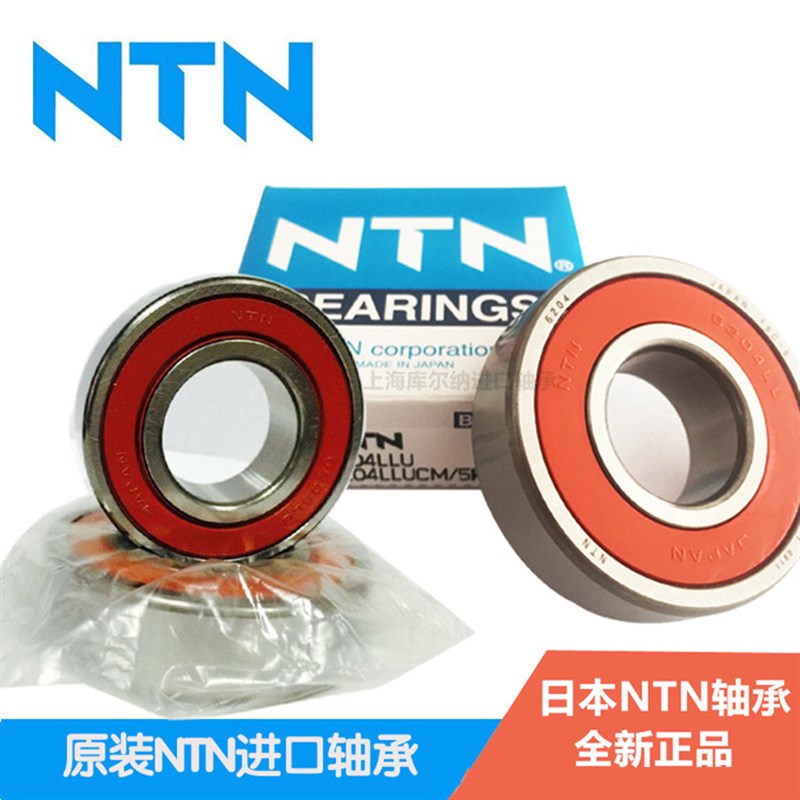 日本NTN进口CS203 LU LUU海德堡印刷机轴承393921E 弧形 17*40*12