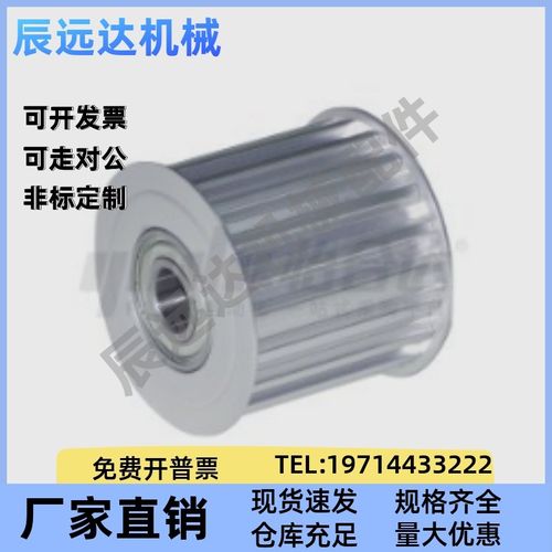 EVD21-16 18 20 22 24 28-T10200 T10250 T10300梯形齿同步轮惰轮