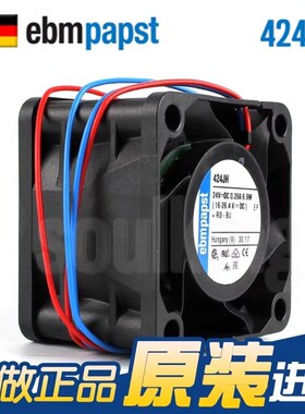 全新原装德国ebmpapst 24VDC 424JH 414J  6.9W变频器散热风扇