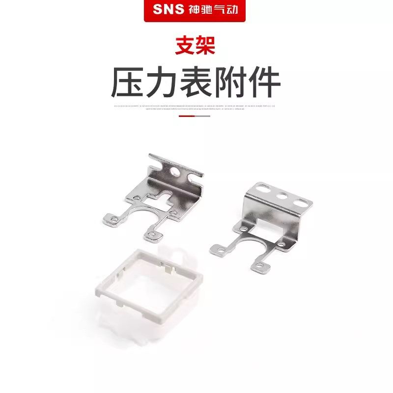 SNS神驰比例阀支架辅助机构固定安装脚架稳固组装辅料配件支撑架,畜牧/养殖物资,畜牧/养殖器械,淘宝优惠券,粉丝福利购,淘宝优惠卷