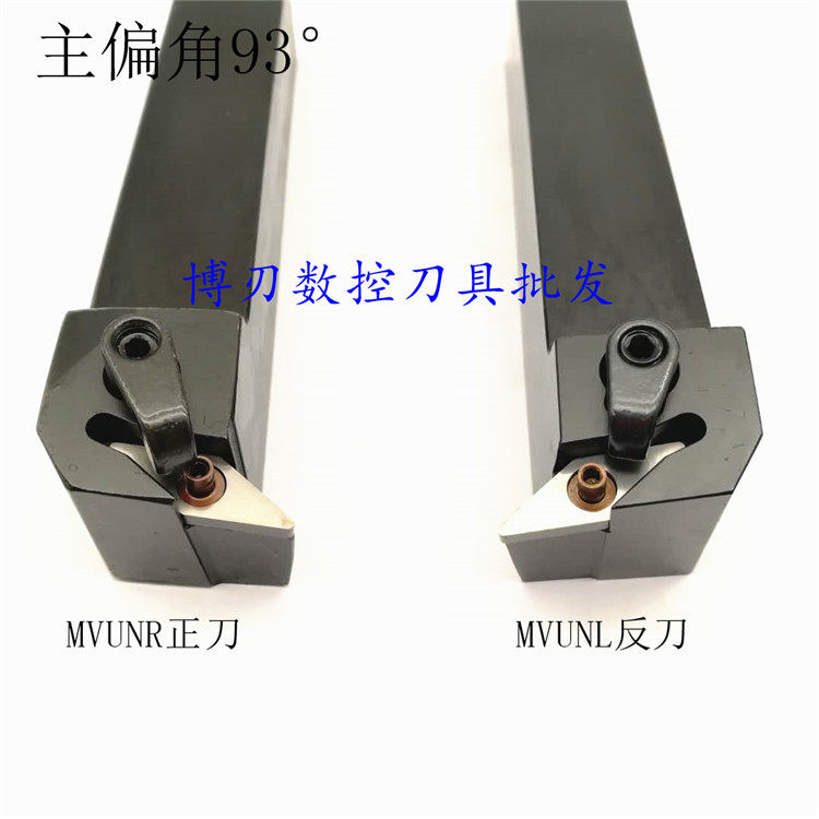 数控外圆车刀柄/尖刀MVUNR2020/2525M16刀柄/刀杆/主偏角93度,纺织面料/辅料/配套,服装加工设备,淘宝优惠券,粉丝福利购,淘宝优惠卷