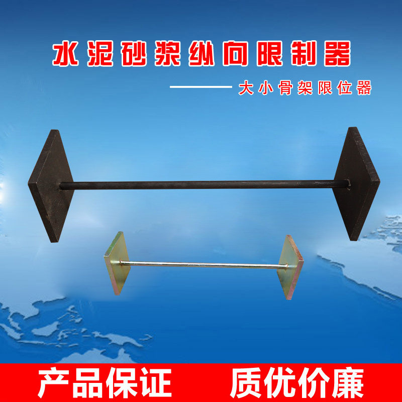 纵向限制器 大骨架 小骨架  骨架限位器    限制器   纵向限位器,农机/农具/农膜,灌溉工具,淘宝优惠券,粉丝福利购,淘宝优惠卷