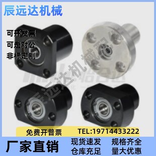 6905 6904 L45 6205ZZ 6005 6805 6204 6004 6804 轴承座BFR83