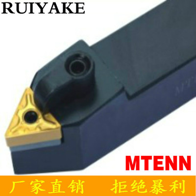 60度三角形外圆数控刀杆MTENN1616H16/2020K16/2525M16/3232P16