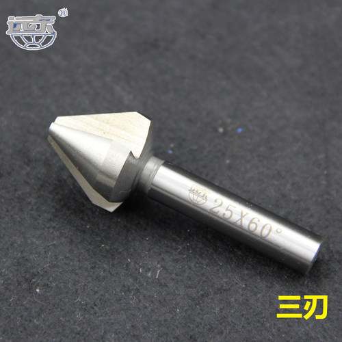 特价三刃 单刃倒角刀6 8 10 12 16 20 25 30 35 40 90度 倒角钻