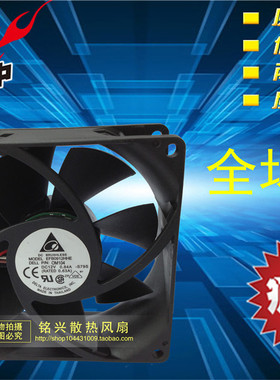 台达 9038 9cm EFB0912HHE-S79S DC12V 0.84A 暴力双滚珠风扇