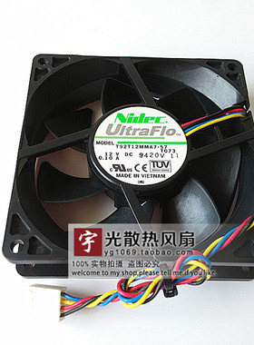 正品NIDEC 9CM/厘米 机箱散热风扇超静音 PWM 温控12V 0.10A 9025