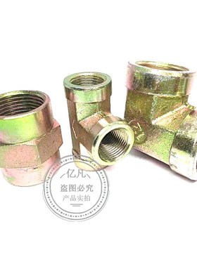 ZB/ZQ4423外接头内丝直通ZT6.56.4-1液压管古英制锥螺纹碳钢过渡