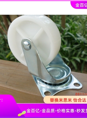 J-CPC12-D100-SA/CTFK11-R-N脚轮C-CTEJ/CTEK125/CTES80/CTFS75