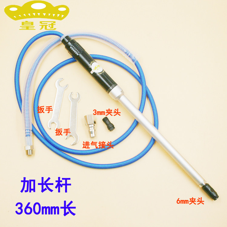 台湾皇冠HG-T0358L加长杆气动风磨笔 研磨笔 刻磨机刻字笔抛光