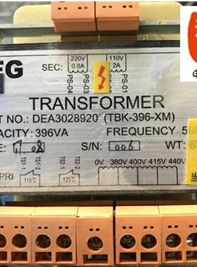 电梯配件 电梯专用变压器DEA3028920(TBK-396-XM)变压器全新
