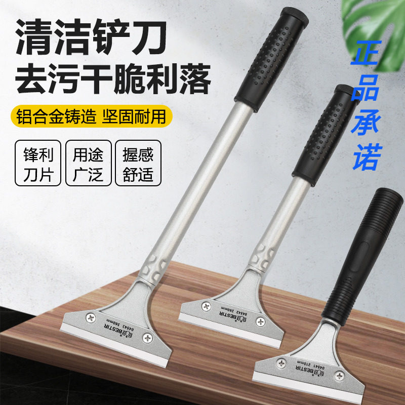 鹰之印铲刀清洁刀铲墙美缝刀小铲子玻璃胶铲胶除胶铲刮刀地板瓷砖,农机/农具/农膜,灌溉工具,淘宝优惠券,粉丝福利购,淘宝优惠卷