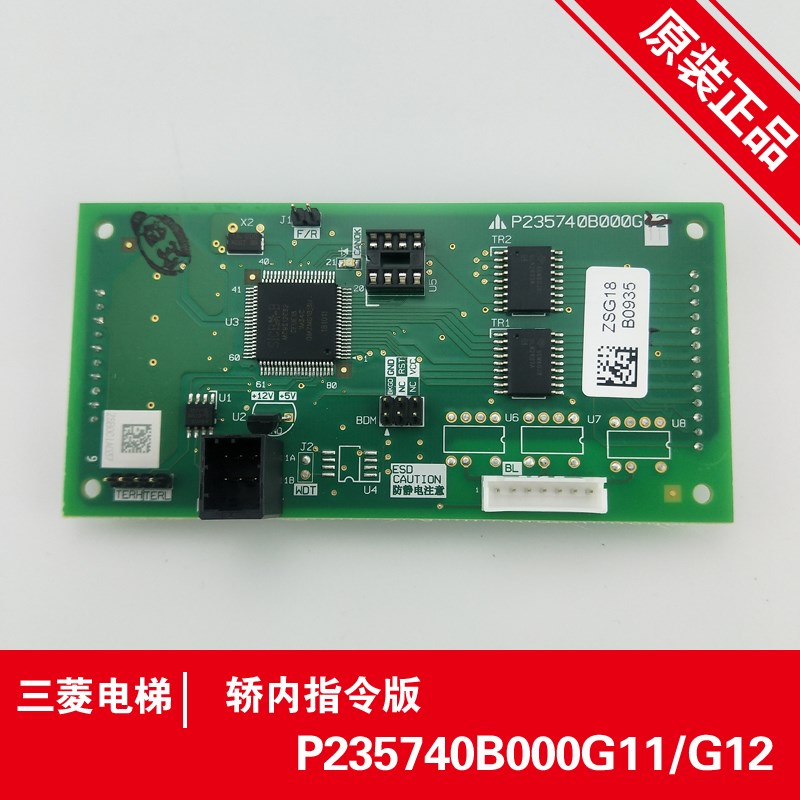 LEHY类指令板P235740B000G01/G02/P235710B000G11/P235740B000G12