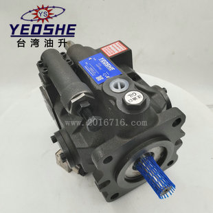 V18A4R10X柱塞泵 V18A3R10X 台湾YEOSEH油昇V18A1R10X V18A2R10X