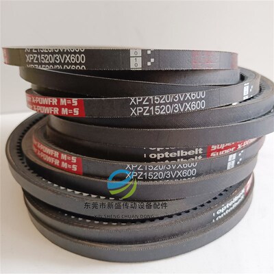 红标空压机皮带齿形带XPZ1500/ XPZ1520/3VX600高速带防滑耐磨