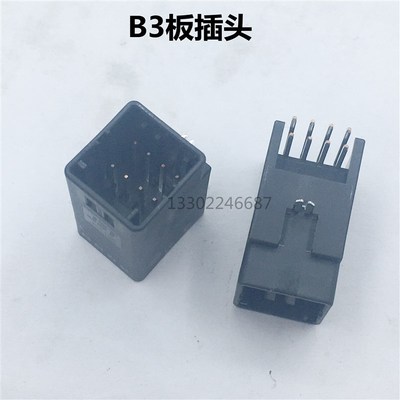 日立电梯B3板通讯板插头座AMPD-2100 8针弯针1376009-1电子板插座