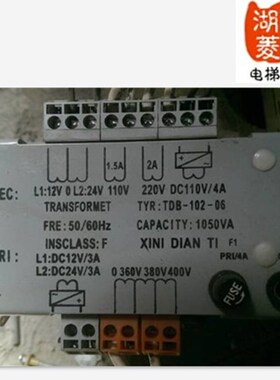 电梯配件 电梯专用变压器TDB102-06 全新变压器 控制柜变压器