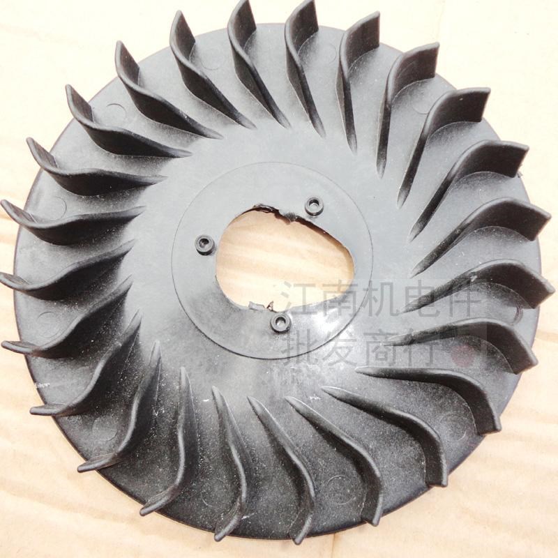 汽油发电机配件168F 170F飞轮风扇 2KW-3KW冷却风扇GX160散热叶轮