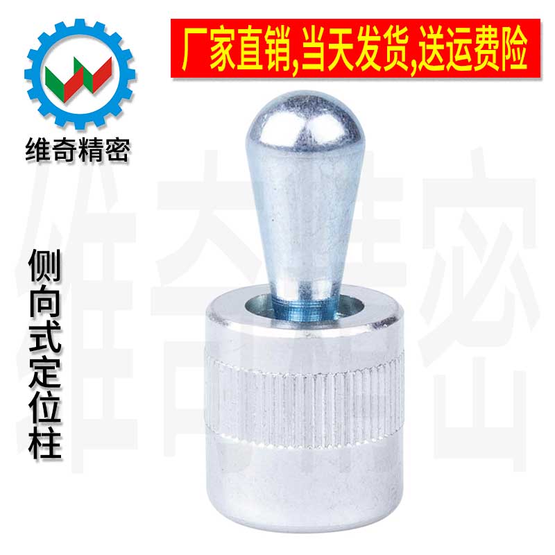 侧向式定位柱 弹簧柱塞 定位销2215 GN715 CL-7A-SLP VCN523 现货